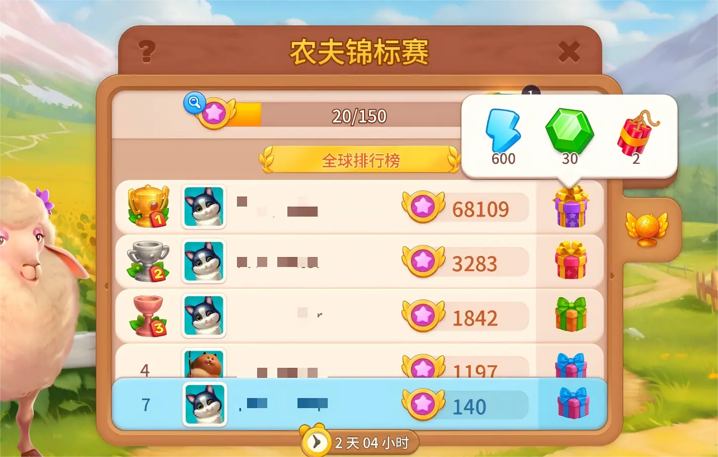 淘金历险记克朗代克