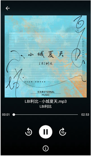 歌词适配手机版