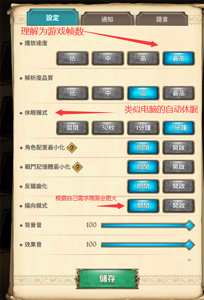 七人传奇光与暗之交战国际服