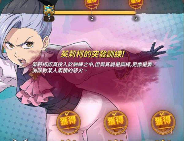 七人传奇光与暗之交战国际服