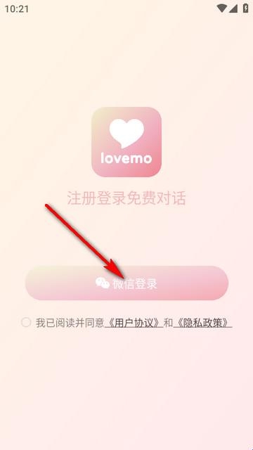 lovemo