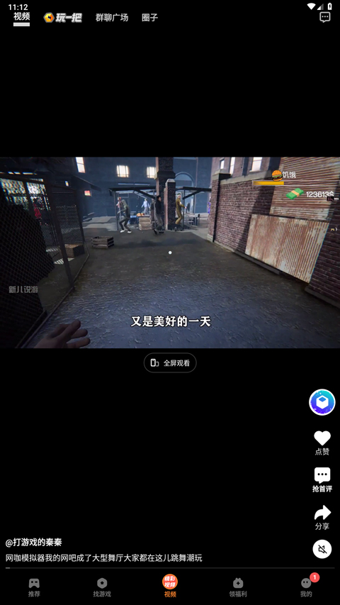 vivo游戏中心官方正版