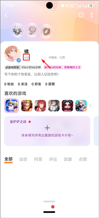 vivo游戏中心官方正版