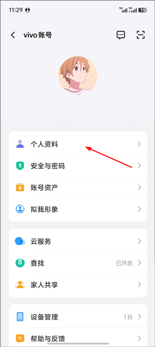 vivo游戏中心官方正版