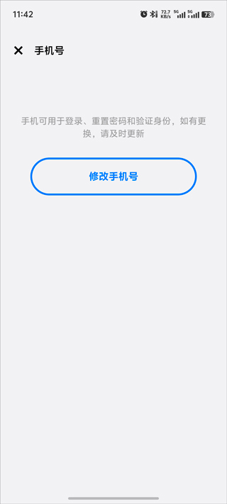 vivo游戏中心官方正版