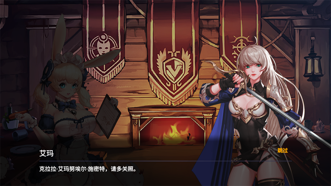 异世界佣兵团养成记