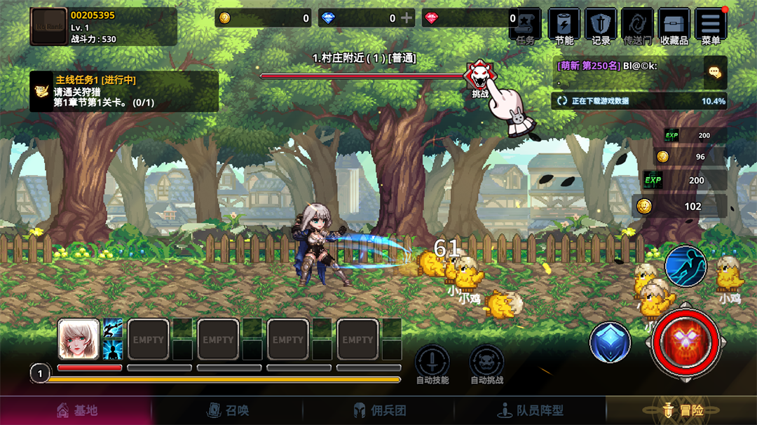 异世界佣兵团养成记