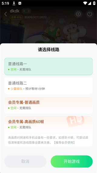 870游戏盒官方正版