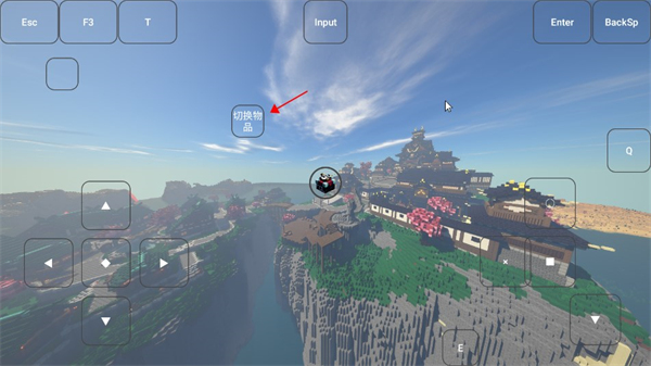 我的世界FCL启动器