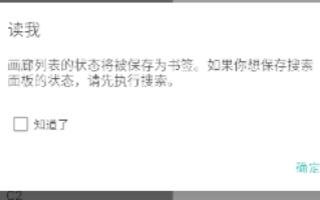 EhViewer绿色版最新版