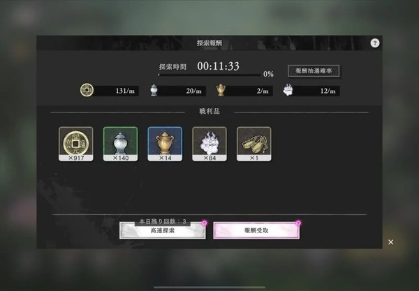 地狱乐乐园之战