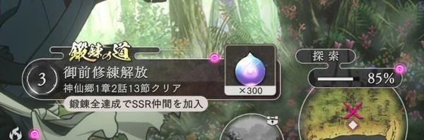 地狱乐乐园之战