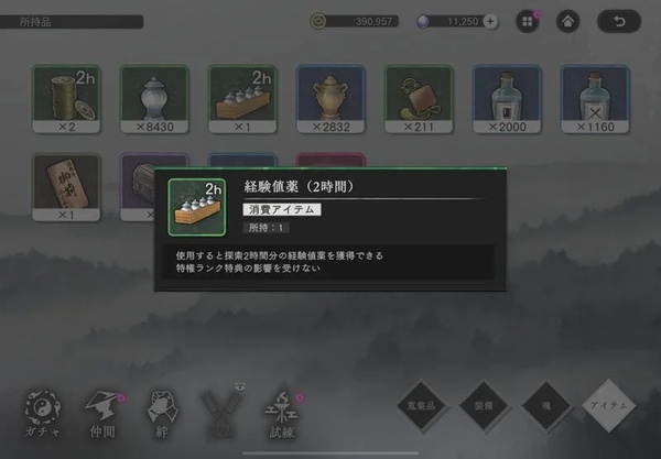 地狱乐乐园之战