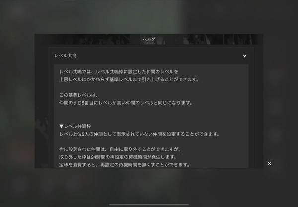 地狱乐乐园之战