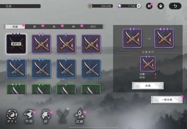 地狱乐乐园之战