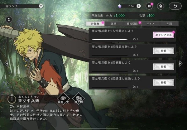 地狱乐乐园之战