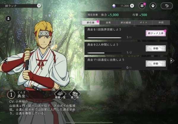 地狱乐乐园之战