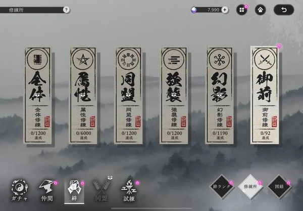 地狱乐乐园之战