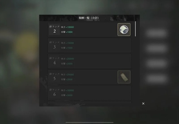 地狱乐乐园之战