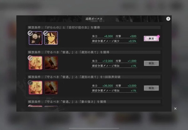 地狱乐乐园之战