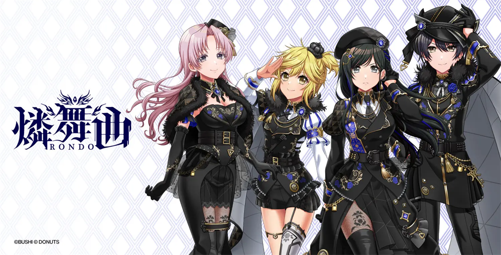 D4DJ Groovy Mix电音派对