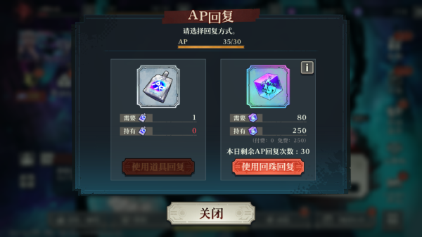 咒术回战幻影夜行