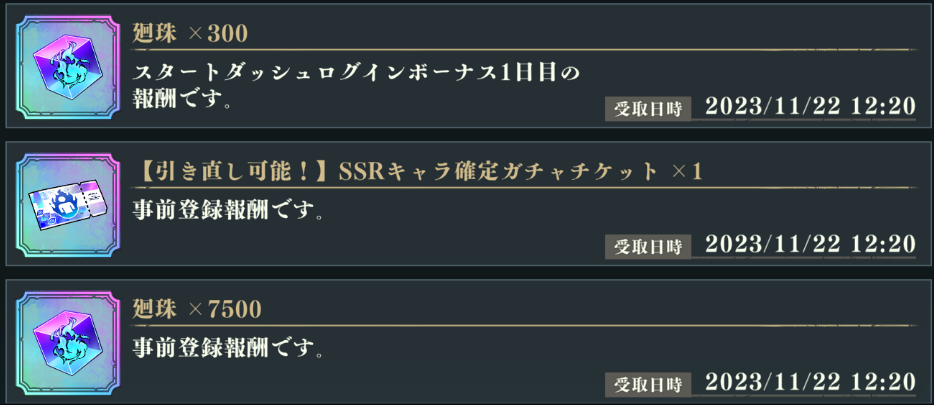 咒术回战幻影夜行