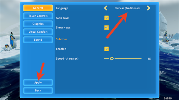 深海迷航冰点之下