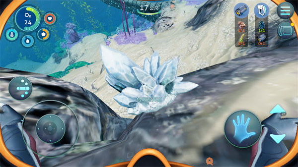 深海迷航冰点之下