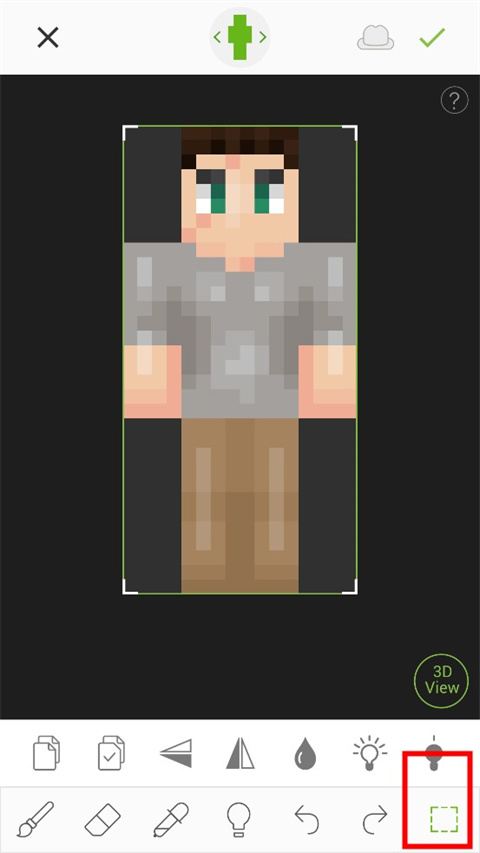 skinseed皮肤制作器最新版