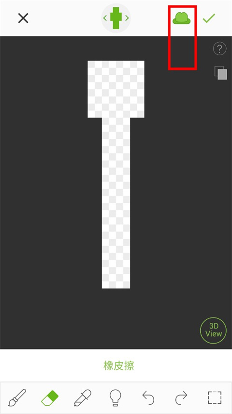 skinseed皮肤制作器最新版