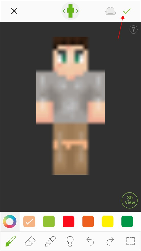 skinseed皮肤制作器最新版