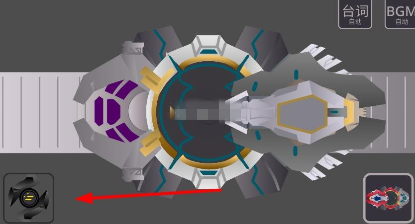超限斗神变身器模拟器
