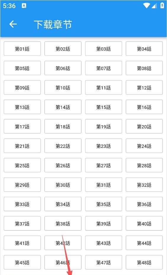 拷贝漫画繁体版