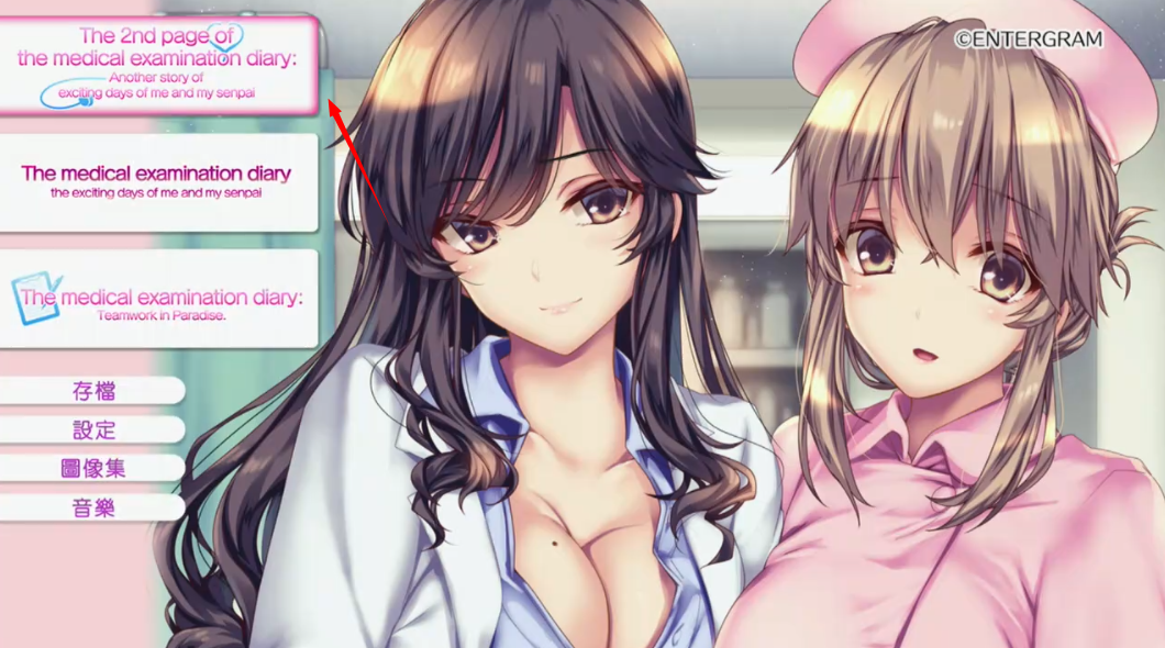 我和她们的研修日志截图4