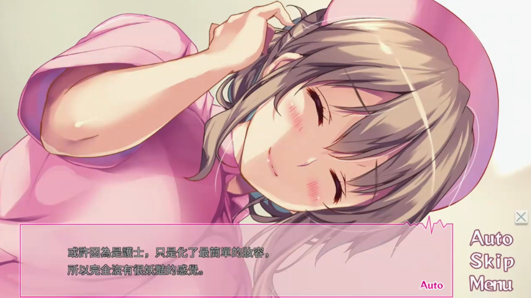 我和她们的研修日志截图5