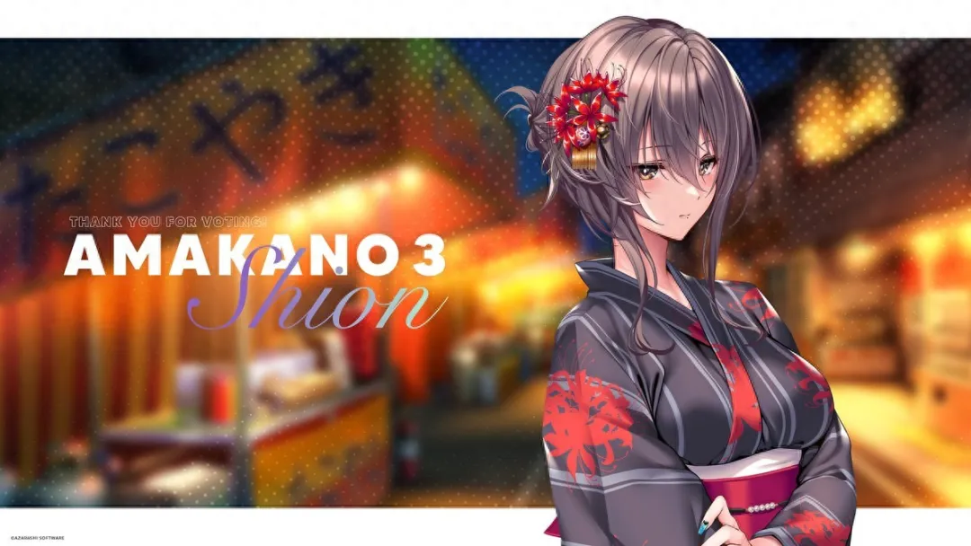 甜蜜女友3截图5