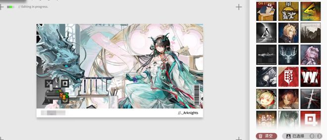 明日方舟形艺特辑名片新玩法