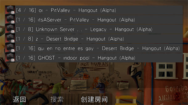 G沙盒仇恨汉化版