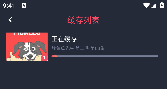 动漫共和国漫画