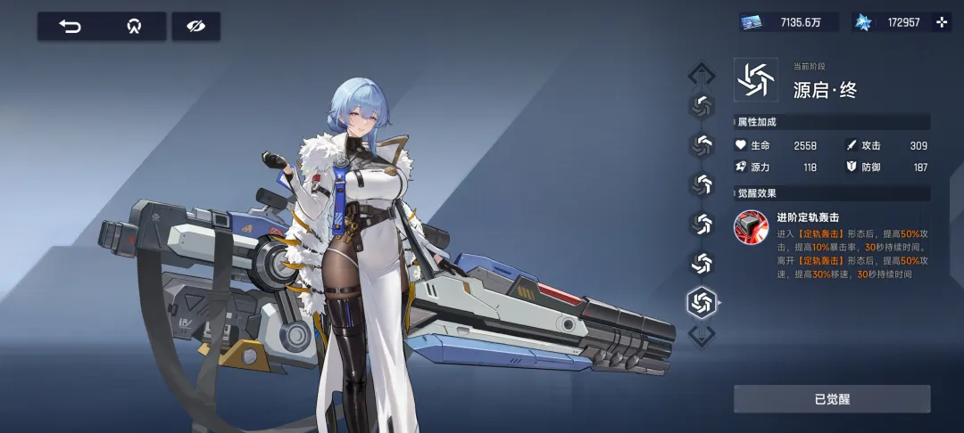 源序空间西尔比养成思路与实战技巧