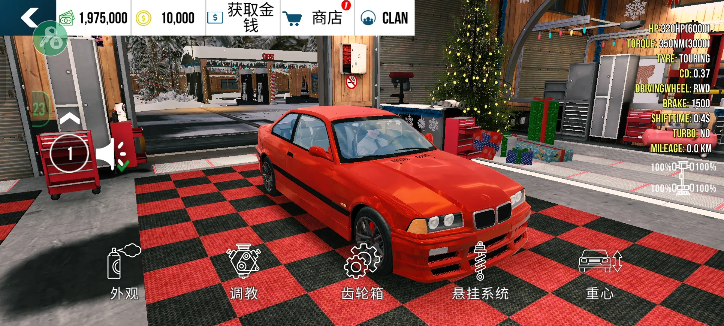 手动挡停车场内饰版截图3