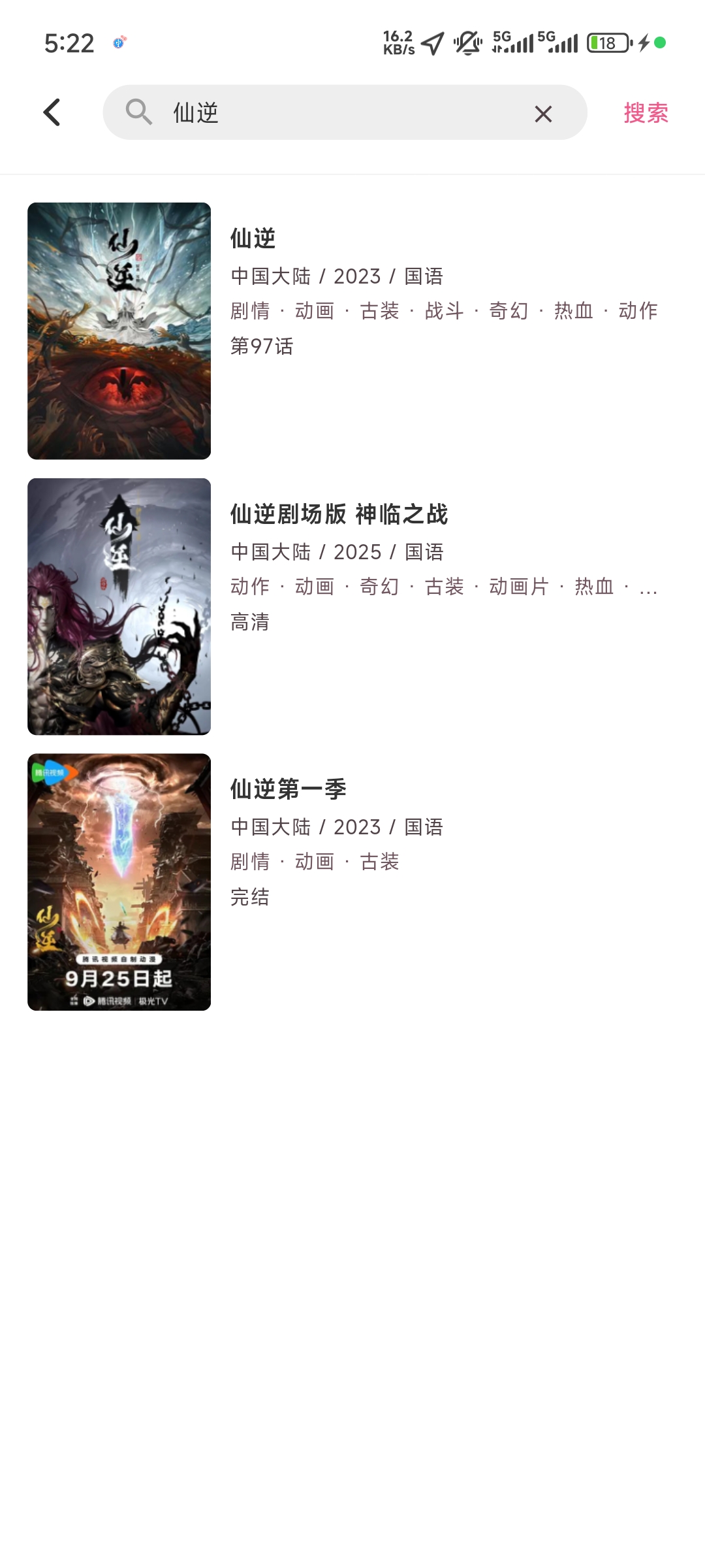 omofun动漫共和国