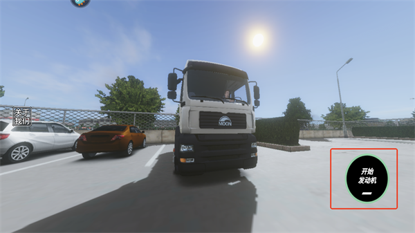 欧洲卡车模拟器3汉化模组版