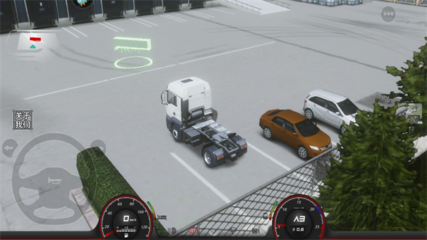 欧洲卡车模拟器3汉化模组版