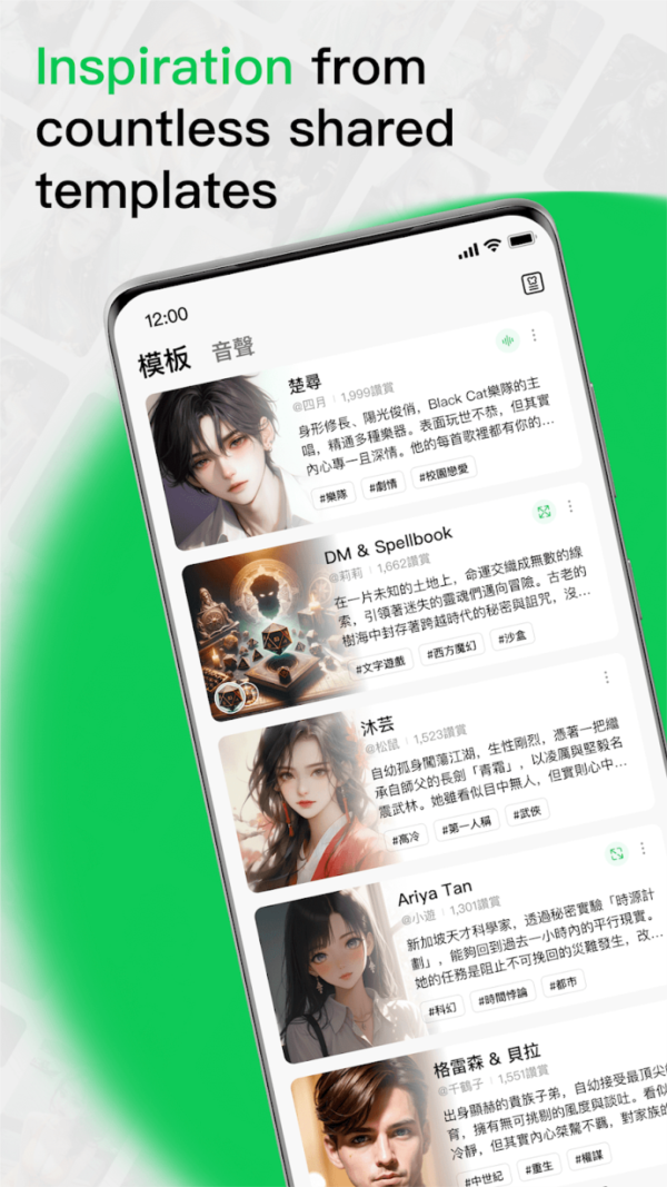 flai免费版截图1