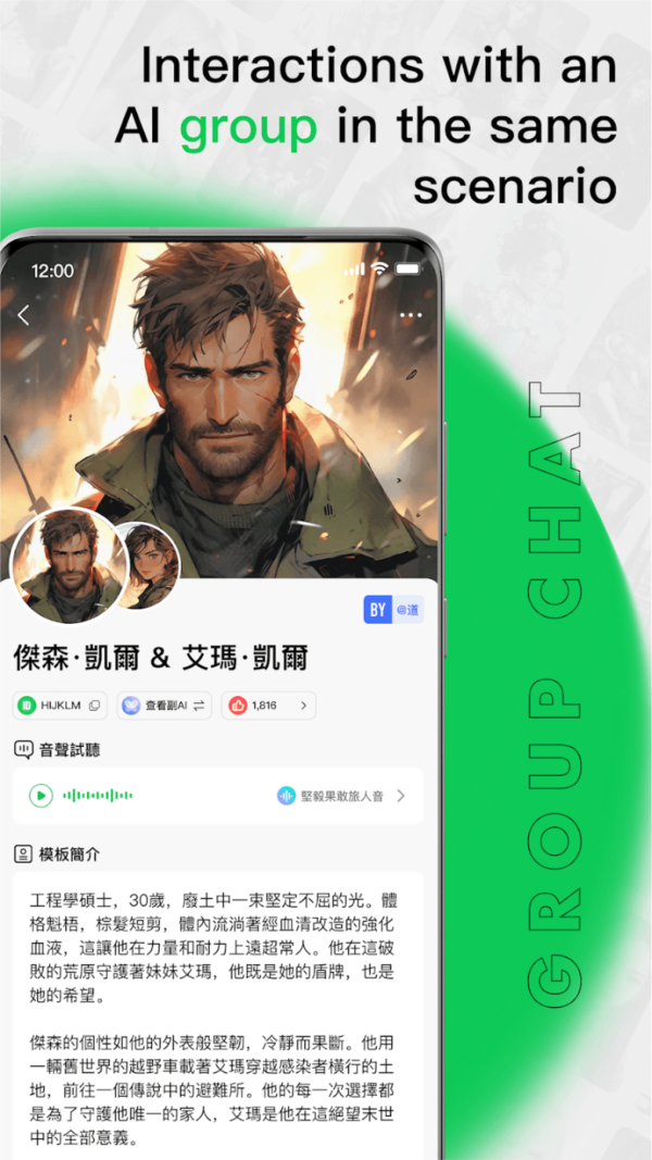 flai免费版截图2