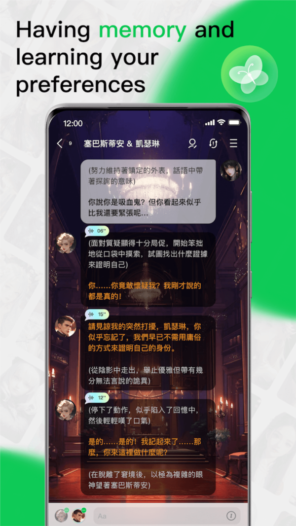 flai免费版截图3