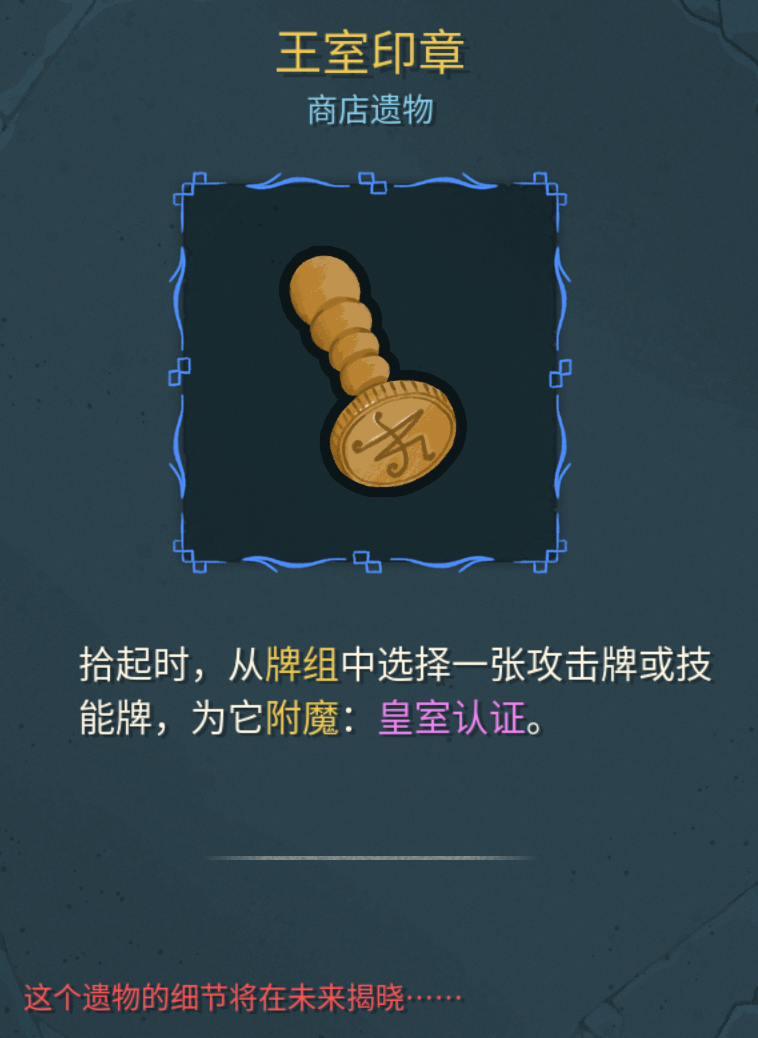 杀戮尖塔2模组版