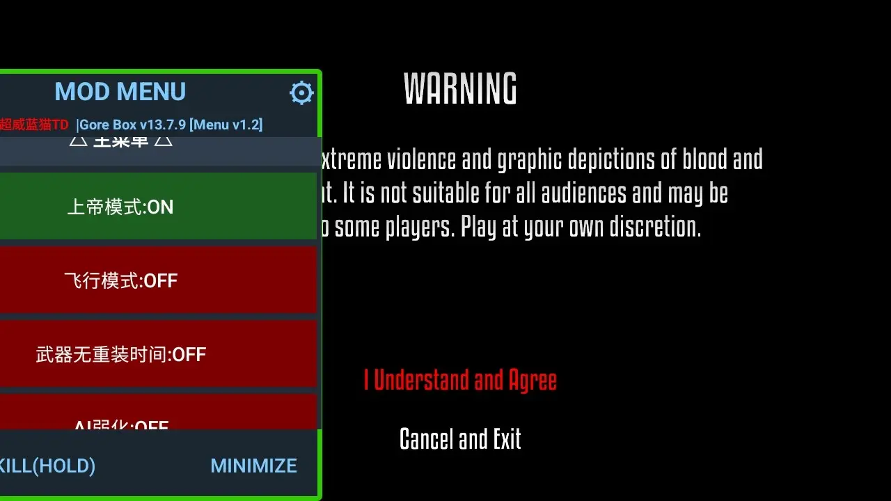 G沙盒仇恨超级版截图5